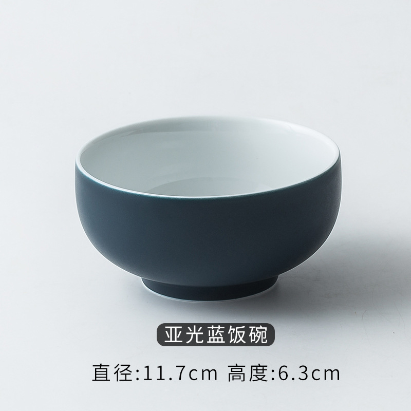 4.6inch 푸른 밥그릇