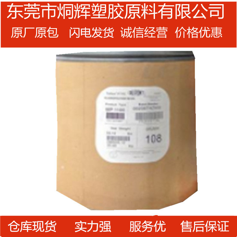 优价供应PTFE 山东东岳 DF-16A 聚四氟乙烯悬浮树脂细粉