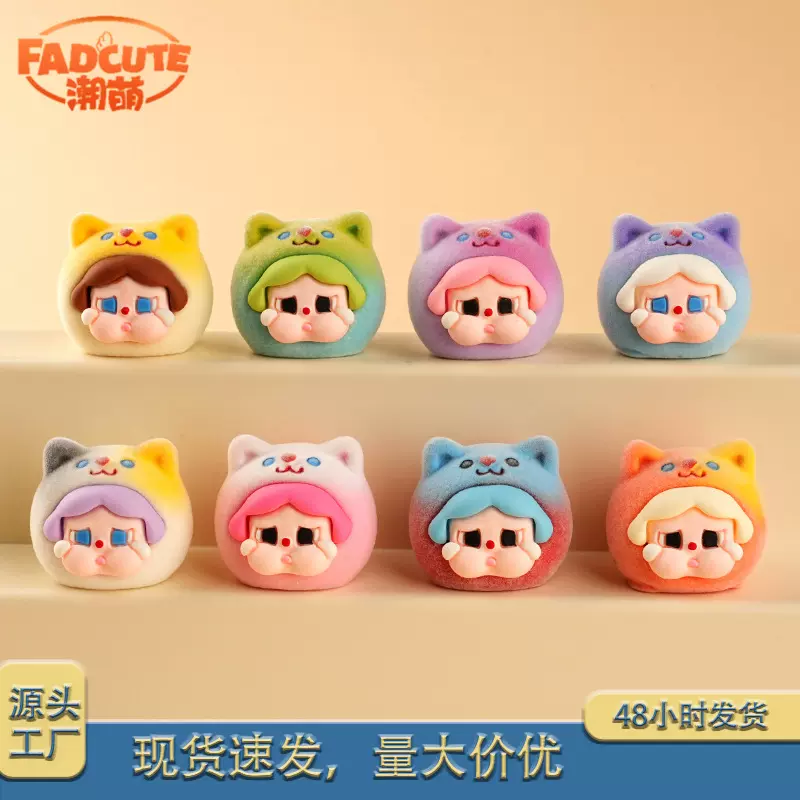 2025新品潮玩萌粒树脂工艺品车载办公室桌面小摆件植绒渐变哭娃猫