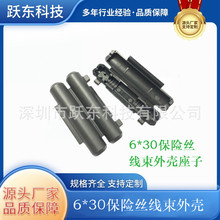 FL-63035��������˿��|��״6*30mm��ɫ/��ɫPP��������ʽ����˿��