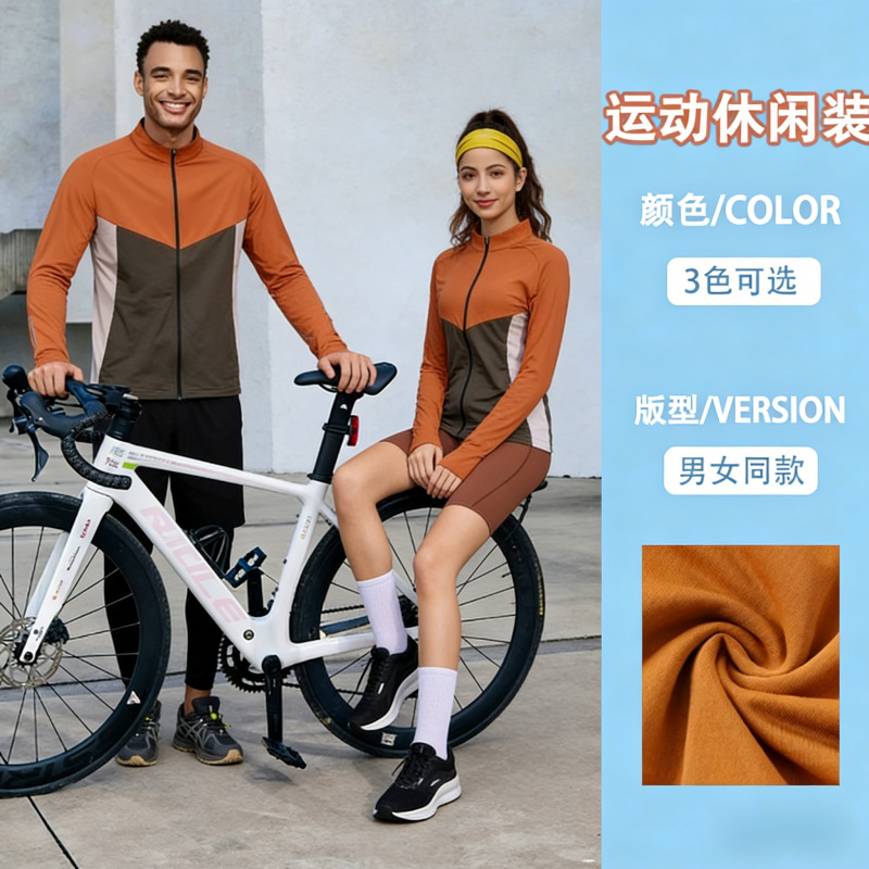 Autumn and Winter Thin Casual Sports Zipper Long-Sleeved Jacket Running Fitness Wear Cardigan Stand-Up Collar Jacket Top Wholesale
