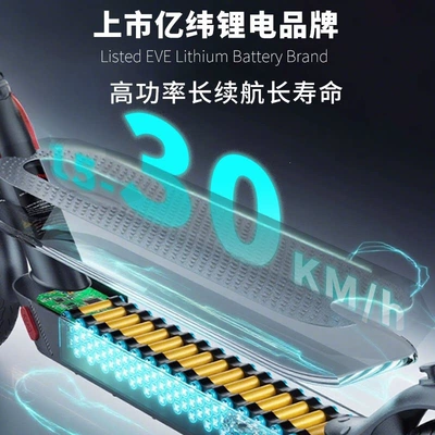 Qatlanan elektrik skuterlər: small and portable, two-wheeled, foldable