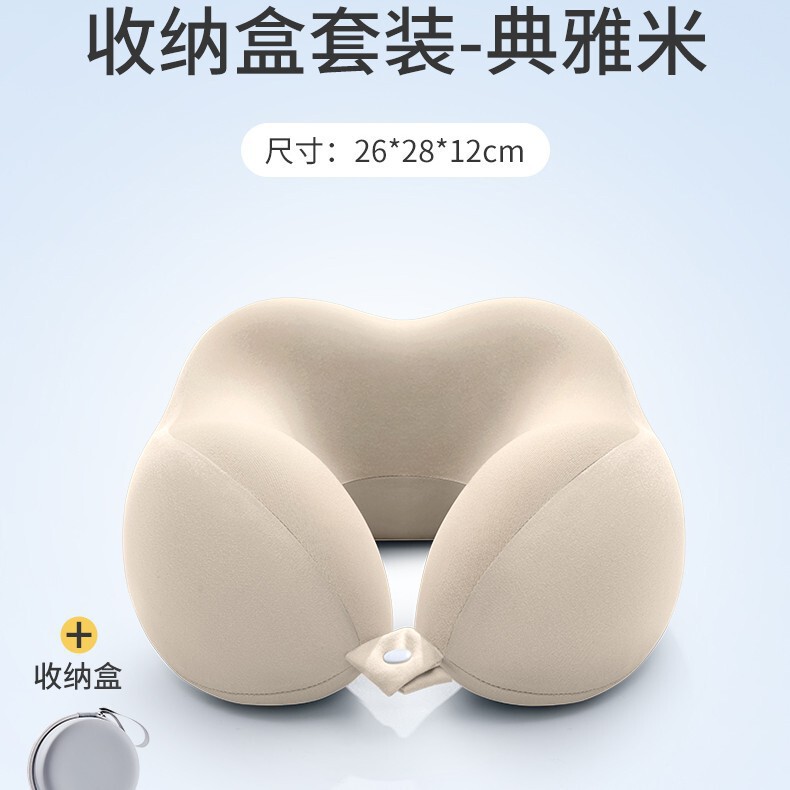 记忆棉u型枕旅行护颈枕飞机睡觉枕头脖枕颈椎脖子靠枕便携式u形枕|undefined