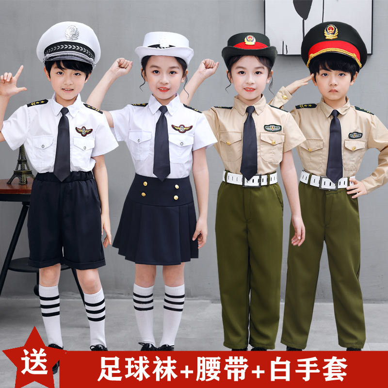Children's Small Navy Costume Pilot Costume Kindergarten Chorus Costume for Boys and Girls Air Force Captain Uniform Set