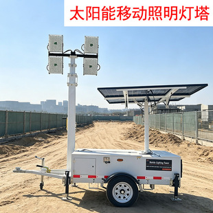 ̫�����܇ʽ���������ք�����7��9��solar light tower HMF982
