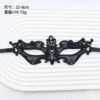 Butterfly [black amorphous]