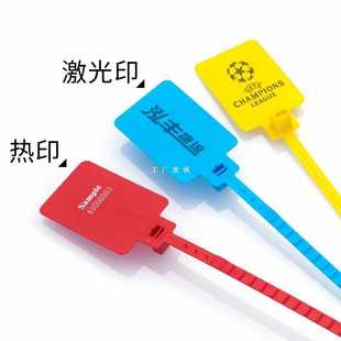✅ Disposable Plastic Seal Logistics Lead Seal Large Sign Tie Mark Label Cable Identification Mark for Inspection