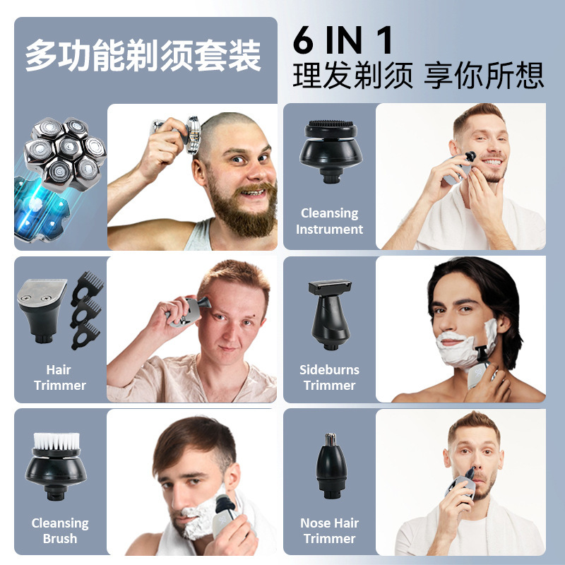 Amazonの人気シェーバー メンズ電気ヒゲシェーバー 7枚刃 ボブヘアアーティファクト 多機能シェーバー 卸売|undefined