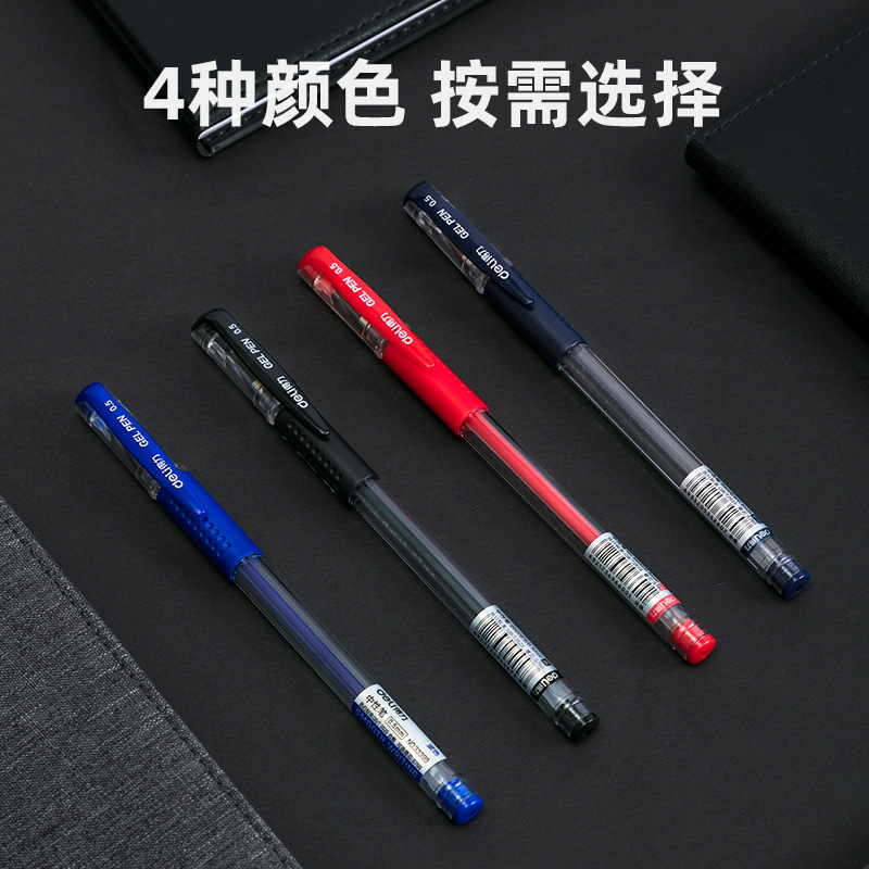 【12支】得力6600ES中性笔 办公0.5mm子弹头水笔 签字笔碳素笔