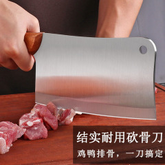 瑶夫人の陽江包丁は江湖の屋台の商品の供給源を走って、スライスを打って骨を切ります。
