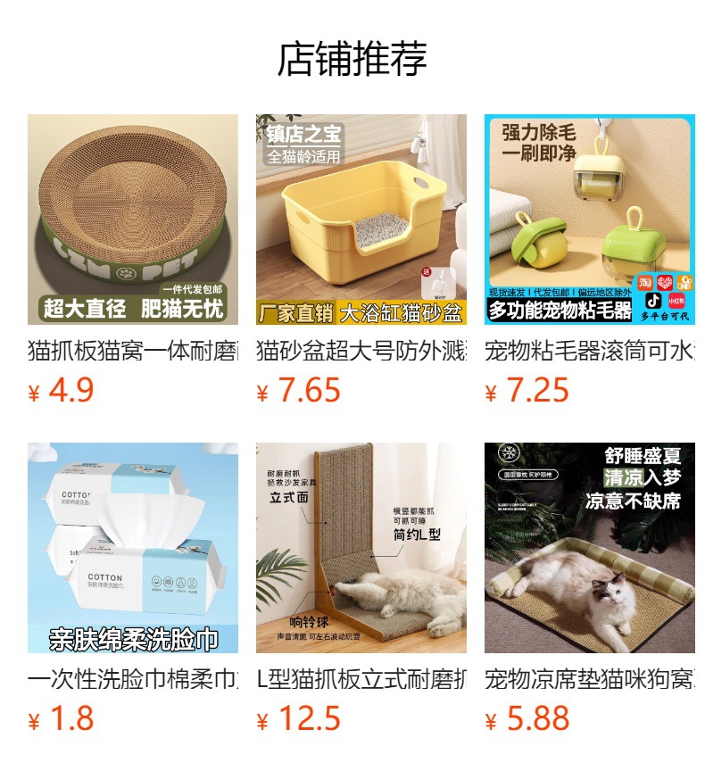 详情图