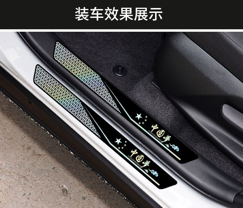 Cartoon Car Rear Trunk Anti-Collision Strip Threshold Protection Sticker Trunk Anti-Scratch Anti-Collision Strip Modification Universal