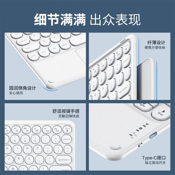 Round hat wireless bluetooth keyboard mute ultra-thin for Apple Huawei tablet iPad mobile phone magnetic magic control office