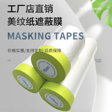 ���_�����oĤ�b�޵��_������ˢ����ճ��ʯ����܇ţƤ��