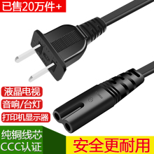 Һҕ8ּLԴ2pɿ׎^@ʾps4̨늾