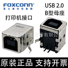 UC11123-11KA-4F Foxconn/富士康 4P USB 2.0 B型母座 打印机接口