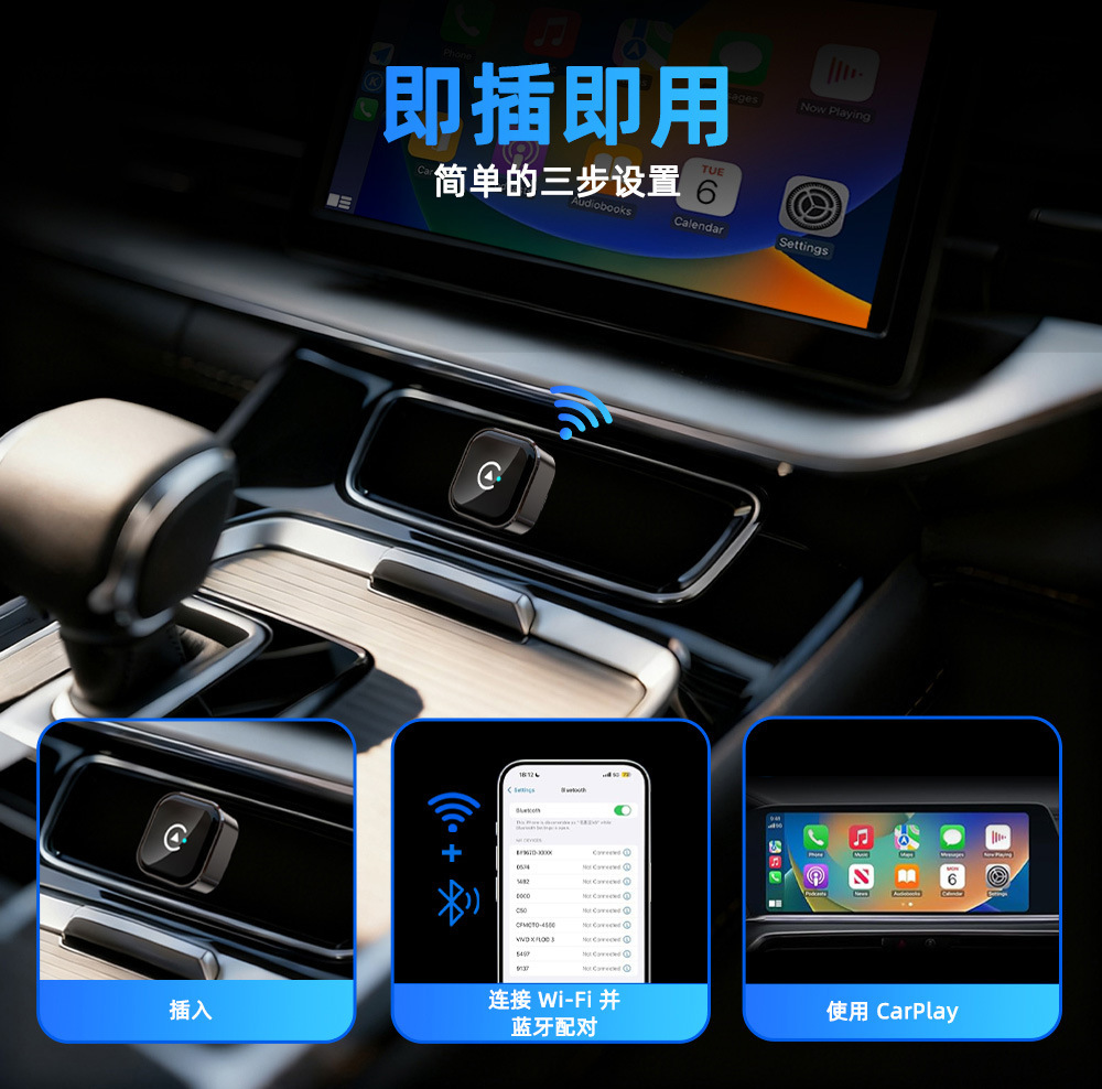 Cross-border Mini Wireless Carplay Converter for Apple and Android Universal Car Internet Connection Adapter Box Wireless Box