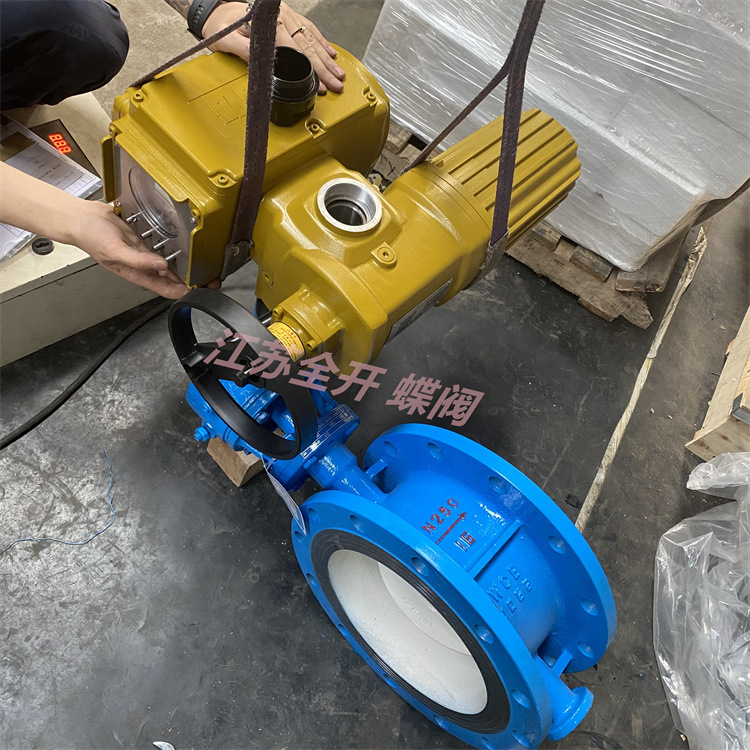 一体化三偏心硬密封电动蝶阀 D943H-16C DN250 带4-20MA调节