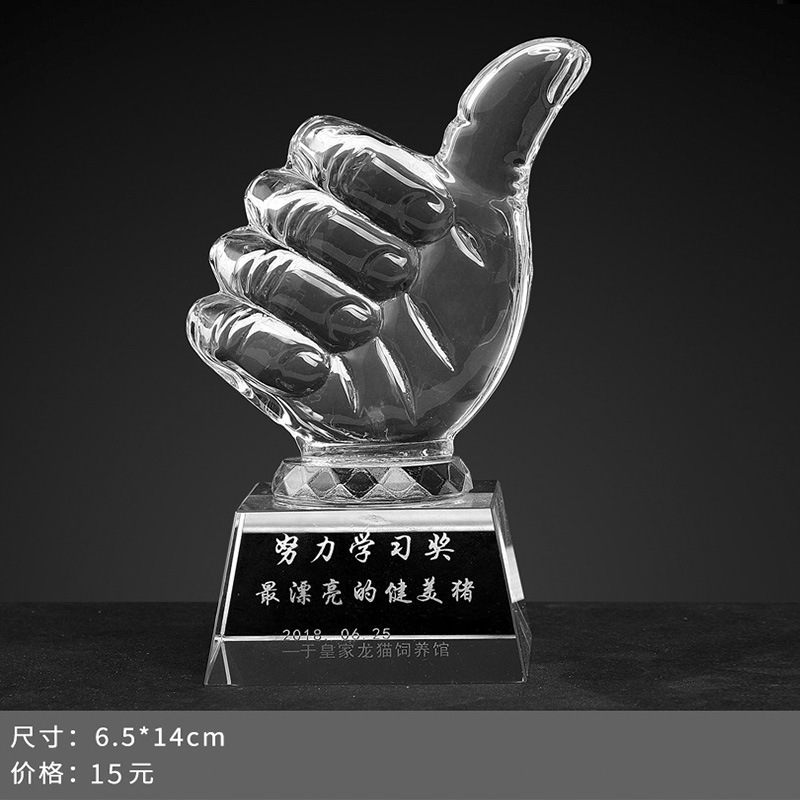 Trofeo de cristal de graduación creativo excelente personal de honor escuela de baloncesto infantil medalla de grabación personalizada