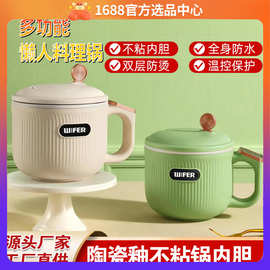 小巧迷你款电饭煲锅煲仔饭锅便携旅行学生宿舍不粘锅多功能电火锅