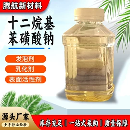 洗涤剂;发泡、消泡剂;混凝土添加剂