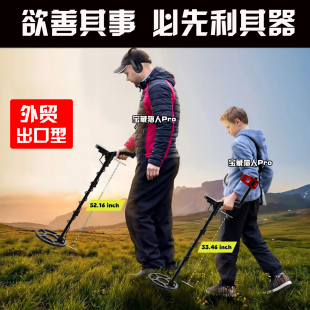 ♔ Metal Detector Detector Underground Treasure Hunter High-Precision Visual Handheld Gold, Silver and Copper Treasure Hunter