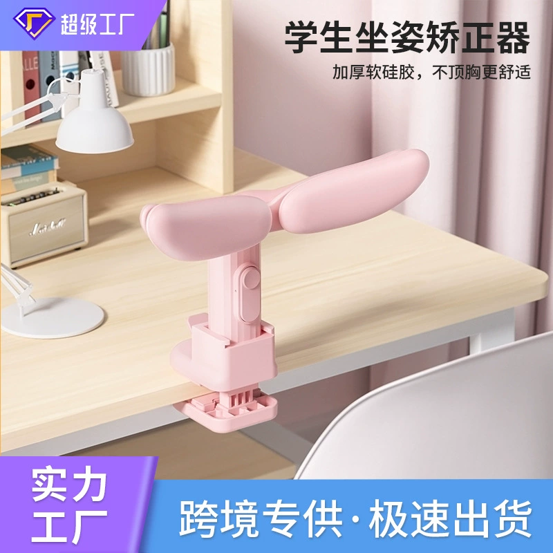 Писать позу сидя корректор с локтем