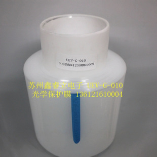 ����UEV-G-010��W�������oĤ��UTC���oĤ���o�Ĥ���������oĤ
