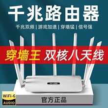 ·�������ø���ǧ�ןo��wifi6������5g�p�l늸��Α�����ȫ�ݸ��w