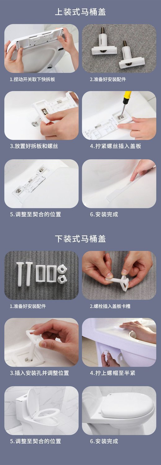 Universal thickened slow-lowering toilet seat covers, old-fashioned V-shaped, U-shaped and O-shaped toilet seat covers, toilet seat accessories undefined