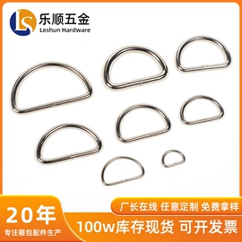 插扣;服饰箱包五金;其他箱包配件