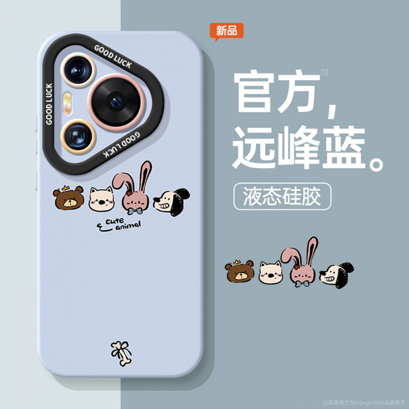 适用华为pura80pro手机壳pura70新款涂鸦动物p60e带挂绳p50高级感|undefined