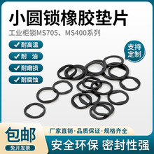 ���I���iMS705/MS400ϵ��С�A�i���z�|Ƭ��ˮ�������z�ܷ�|Ƭ