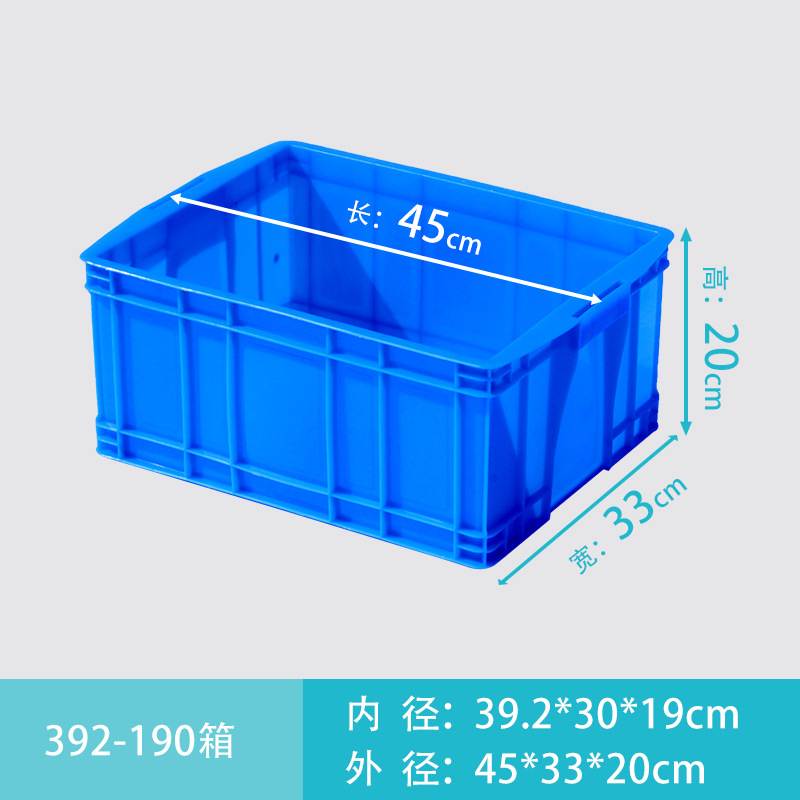caja de rotación de plástico rectangular grande engrosado con cubierta almacenamiento logístico de almacenamiento acuático acuario de tortugas acuario caja de goma