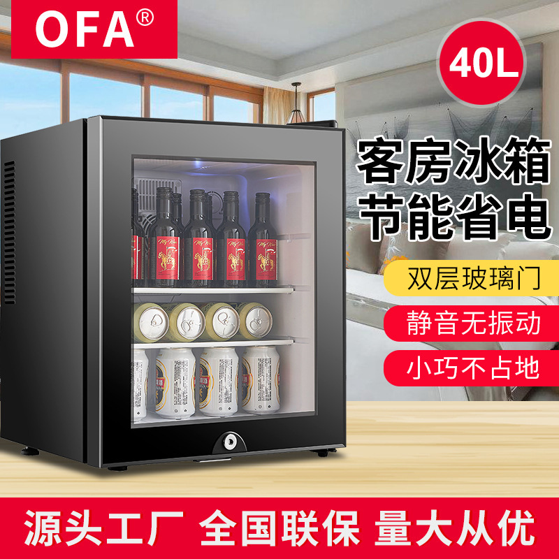 【Factory Inspection Welcome】40L Electronic Semiconductor Hotel Room Refrigerator Mini Beverage Fruit and Vegetable Breast Milk Preservation Cabinet