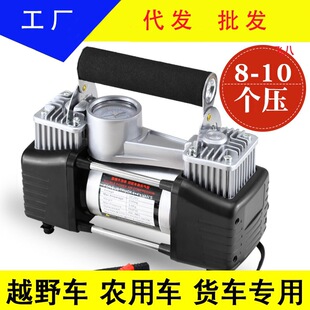 Metal car air pump double cylinder 12V high pressure tire inflatable car portable multi-function air pump
