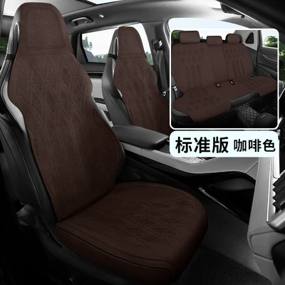 25 New All-Season Suede Leather Four Seasons Pad - brown-standard-version-one-piece-head-general-purpose