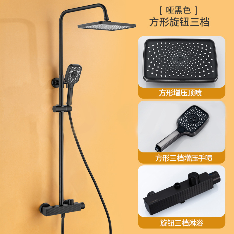 Minimalista ducha cobre traje de ducha Luna blanco cielo estrellado sobrealimentado boquilla pistola gris hogar baño Baño dispositivo