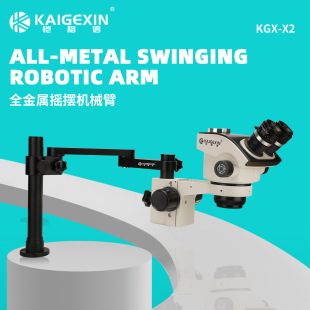 �z����KGX-7-50����Ŀ�B���wҕ�@΢�R �����[��֧�ܿ�����[��