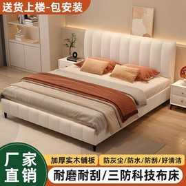 实木床双人1.8米主卧大床1.2米家用技布奶油风软包床双人1.8x2米
