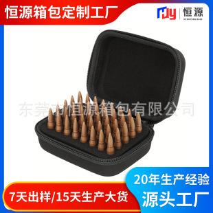 Customized Bullet Storage Box Suitable for 40-Round Magazine-Type Rifle Ammunition Box Eva Cosmetics Bag