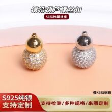 S925���y��ʯ���J�ݽz���f�ܿ� DIY����朿��B�ӿ���β�����