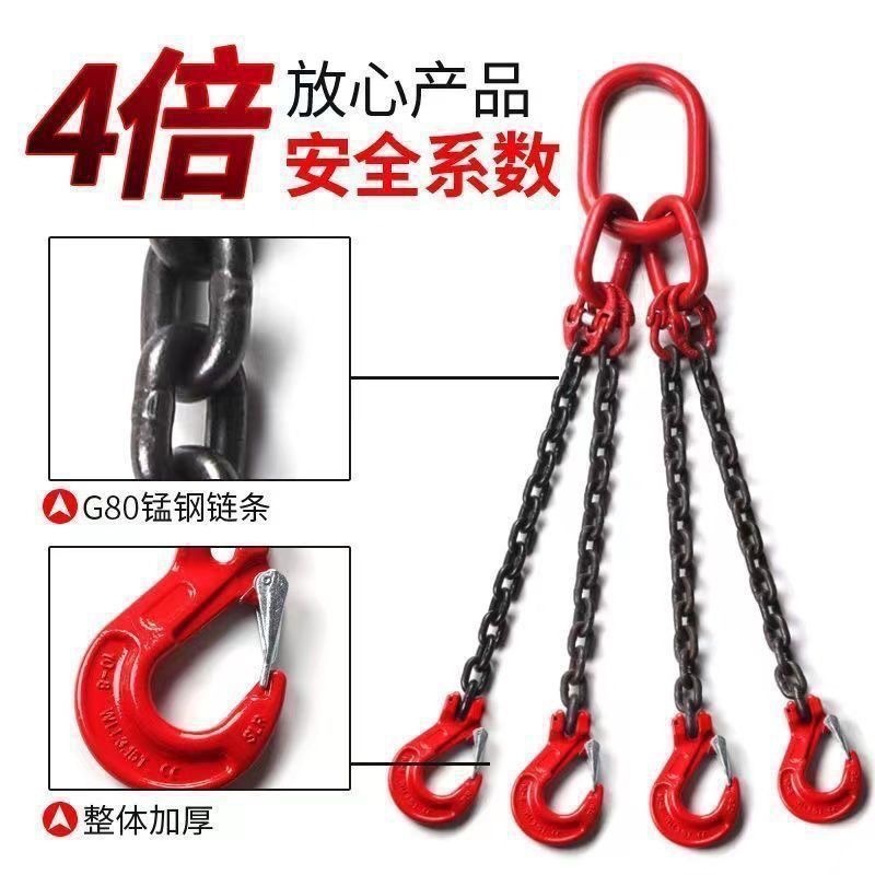 Crane chain sling combination sling, double leg four hook steel bar crane mold hook G80 manganese st