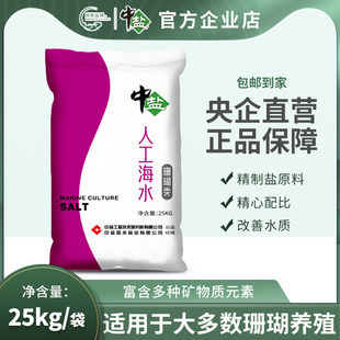 ���}25kg�~�}�~�׺��r�Bֳ��ˮ�� �˹���ˮ�غ��r�꺣ˮ�}