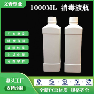 �S�ҹ���1000ML�����rșƿPCR���⻯������ƿ����I�w�C��ƿ�F؛