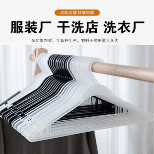 Factory Direct Adult Thickened Plastic Hanger Disposable Dry Cleaning Shop Clothes Hanger Clothes Rack for Stall Clothes Rack