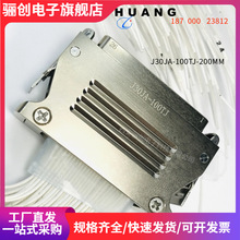 ����Ӳ�� J30JA-100TJ-300MM �P�������B����J30JA-100ZK-300MM
