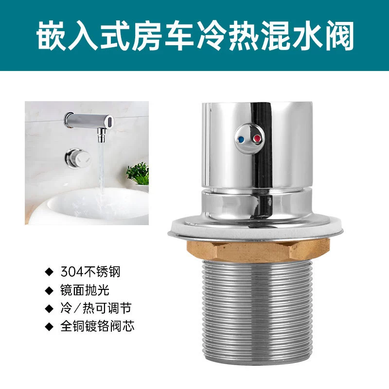 Встроенный смесительный клапан для душа, регулирующий клапан для горячей и холодной воды на колесах, смеситель для ванны