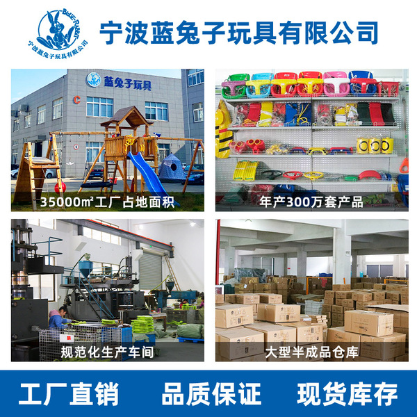 Children's set