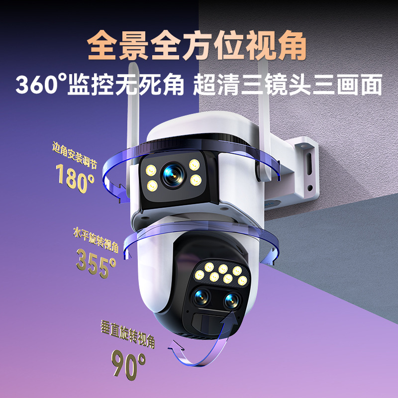 Monitoreo de cámara solar al aire libre HD sin flujo 4g monitor solar doméstico con visión nocturna al aire libre